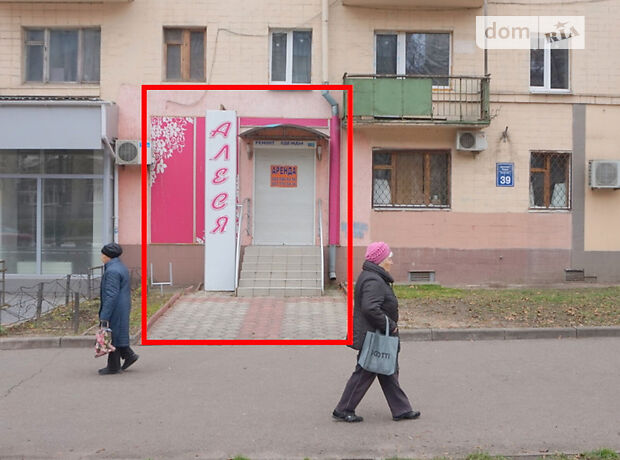 Торговая площадь в Харькове, сдам в аренду по Науки проспект 39, район Павлово Поле, цена: 12 000 грн за объект фото 1 Торговая площадь в Харькове, сдам в аренду по Науки проспект 39, район Павлово Поле, цена: 12 000 грн за объект фото 1