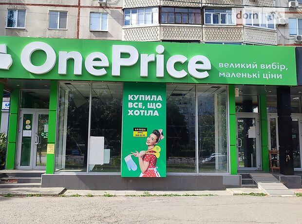 Торговая площадь в Харькове, сдам в аренду по Людвига Свободы пр. 39, район Шевченковский, цена: 45 000 грн за объект фото 1 Торговая площадь в Харькове, сдам в аренду по Людвига Свободы пр. 39, район Шевченковский, цена: 45 000 грн за объект фото 1