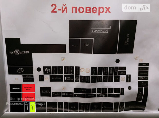 Торгова площа в Хмельницькому, здам в оренду по Кам’янецька вулиця, район Центр, ціна: 16 200 грн за об’єкт фото 1 Торгова площа в Хмельницькому, здам в оренду по Кам’янецька вулиця, район Центр, ціна: 16 200 грн за об’єкт фото 1