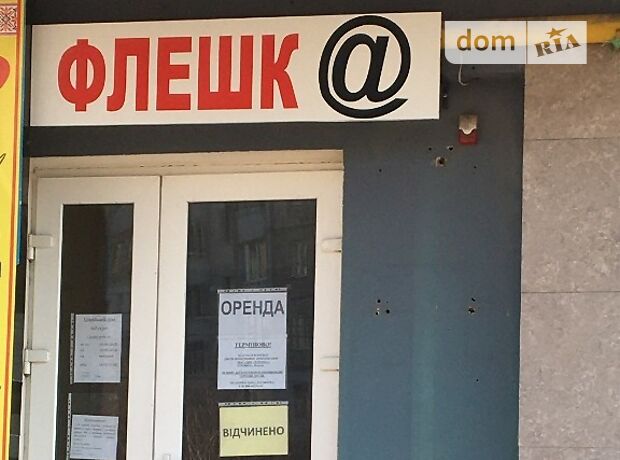 Торгова площа в Івано-Франківську, здам в оренду по Симоненка Василя вулиця 33-б, район Каскад, ціна: договірна за об’єкт фото 1 Торгова площа в Івано-Франківську, здам в оренду по Симоненка Василя вулиця 33-б, район Каскад, ціна: договірна за об’єкт фото 1