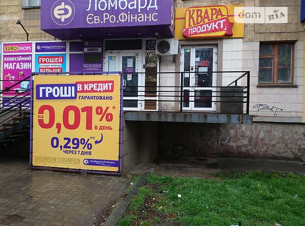 Торговая площадь в Житомире, сдам в аренду по ул.Киевская, район Центр, цена: 25 000 грн за объект фото 1 Торговая площадь в Житомире, сдам в аренду по ул.Киевская, район Центр, цена: 25 000 грн за объект фото 1