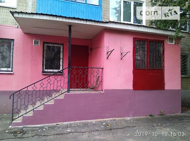 Торговая площадь в Киеве, сдам в аренду по Братиславская улица 20, район Деснянский, цена: 15 000 грн за объект фото 1 Торговая площадь в Киеве, сдам в аренду по Братиславская улица 20, район Деснянский, цена: 15 000 грн за объект фото 1