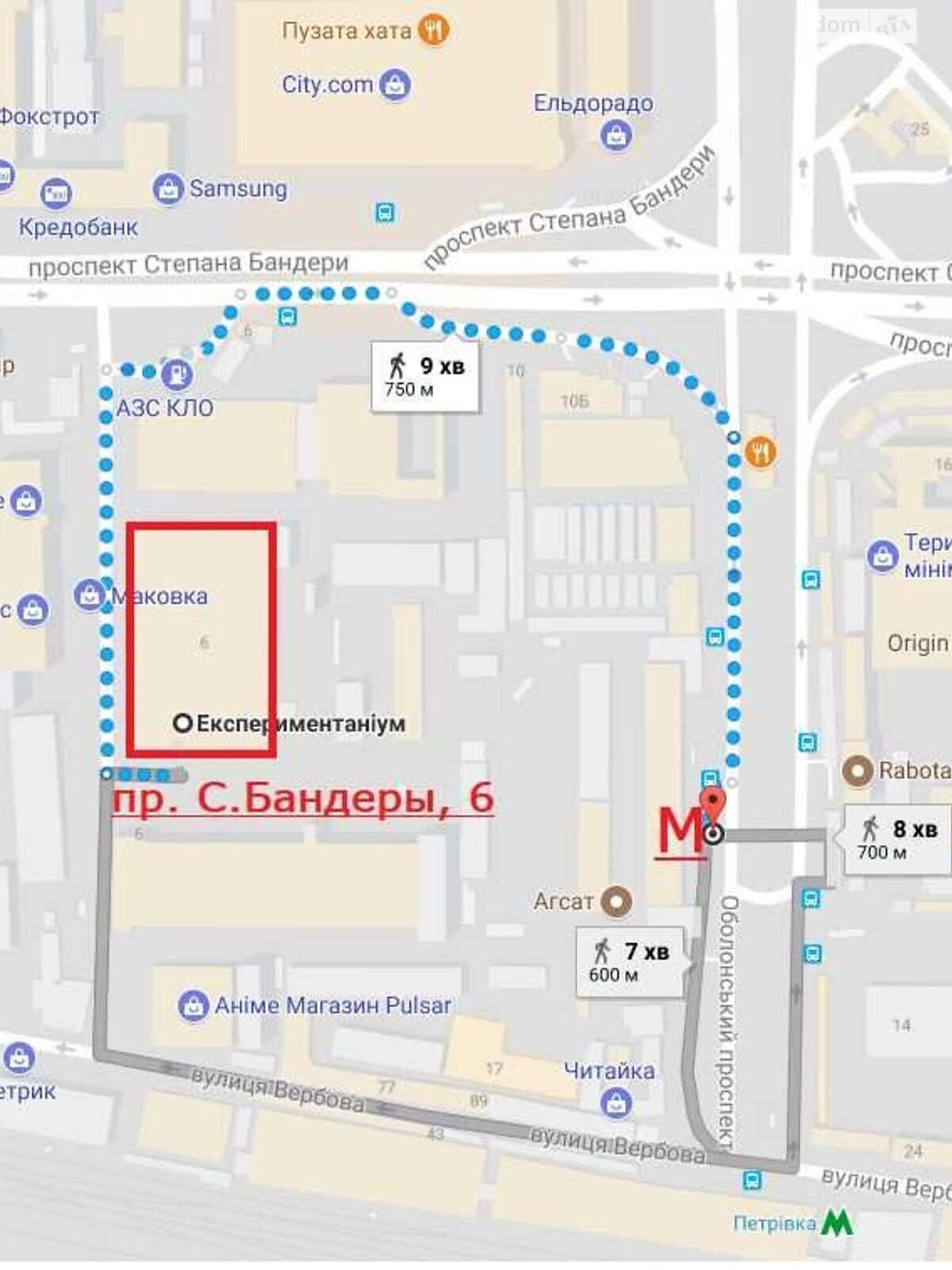 Спеціальне приміщення в Києві, здам в оренду по Бандеры Степана Московский, район Оболонський, ціна: 1 041 250 грн за об’єкт фото 1 Спеціальне приміщення в Києві, здам в оренду по Бандеры Степана Московский, район Оболонський, ціна: 1 041 250 грн за об’єкт фото 1