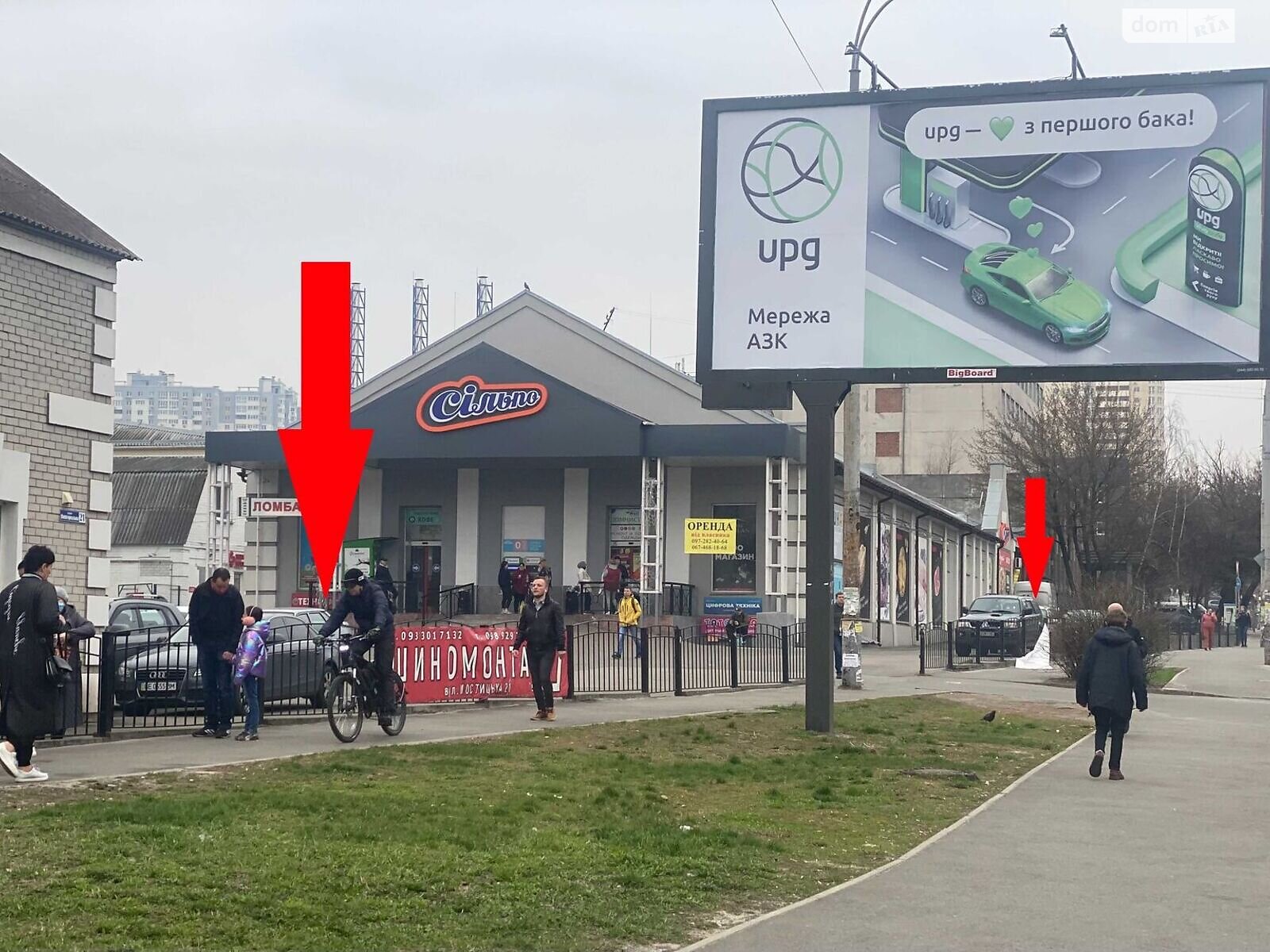 Специальное помещение в Киеве, сдам в аренду по вышго, район Подольский, цена: 280 000 грн за объект фото 1 Специальное помещение в Киеве, сдам в аренду по вышго, район Подольский, цена: 280 000 грн за объект фото 1