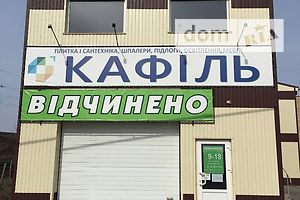 Специальное помещение в Конотопе, сдам в аренду по Проспект Мира 34, район Конотоп, цена: 8 000 грн за объект фото 2