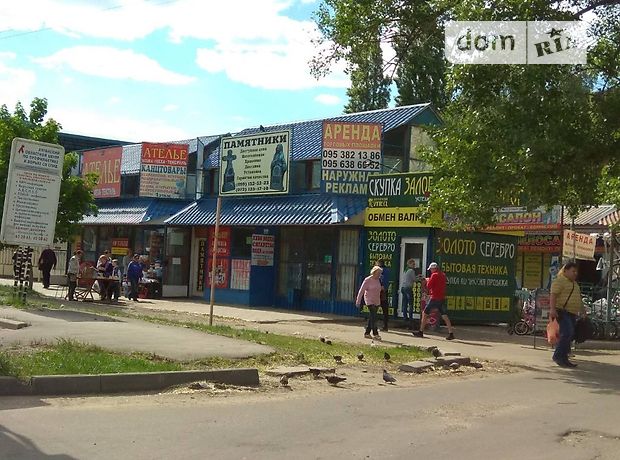 Торговая площадь в Луганске, сдам в аренду по, район Восточные кварталы, цена: 3 000 грн за объект фото 1 Торговая площадь в Луганске, сдам в аренду по, район Восточные кварталы, цена: 3 000 грн за объект фото 1