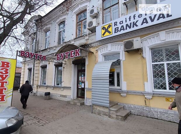 Торговая площадь в Полтаве, сдам в аренду по Черновола Вячеслава улица 14/16, район Центр, цена: 22 000 грн за объект фото 1 Торговая площадь в Полтаве, сдам в аренду по Черновола Вячеслава улица 14/16, район Центр, цена: 22 000 грн за объект фото 1