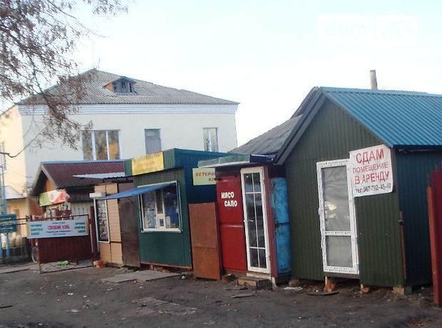 Торговая площадь в Репках, сдам в аренду по Святониколаевская, район Репки, цена: договорная за объект фото 1 Торговая площадь в Репках, сдам в аренду по Святониколаевская, район Репки, цена: договорная за объект фото 1