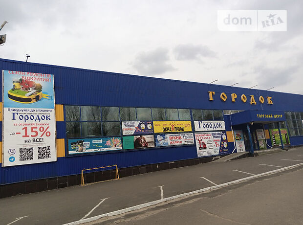Торговая площадь в Рубежном, сдам в аренду по Мира, район Рубежное, цена: договорная за объект фото 1 Торговая площадь в Рубежном, сдам в аренду по Мира, район Рубежное, цена: договорная за объект фото 1