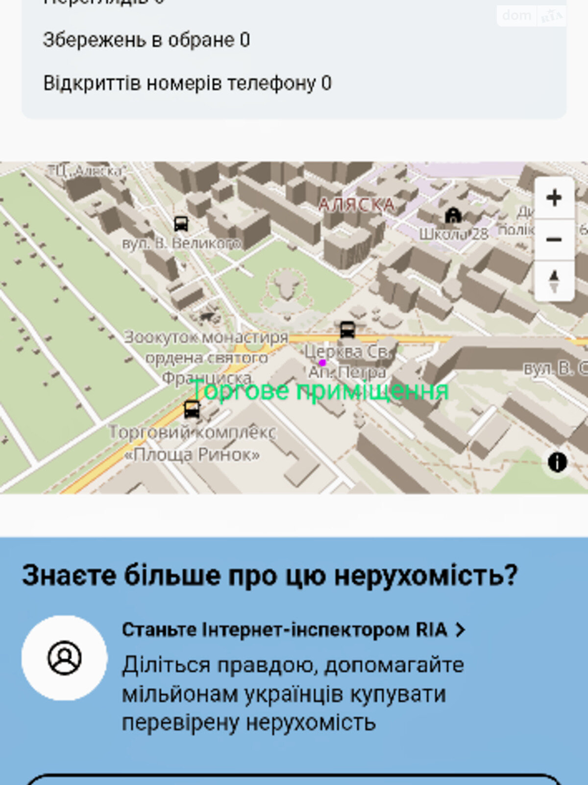 Спеціальне приміщення в Тернополі, здам в оренду по Куліша Пантелеймона бульвар, район Аляска, ціна: 14 602 грн за об’єкт фото 1