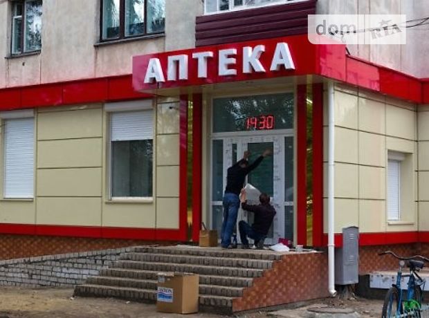 Торговая площадь в Тернополе, сдам в аренду по Карпенко улица, район Дружба, цена: 10 050 грн за объект фото 1 Торговая площадь в Тернополе, сдам в аренду по Карпенко улица, район Дружба, цена: 10 050 грн за объект фото 1