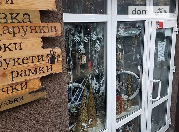 Торговая площадь в Тернополе, сдам в аренду по, район Центр, цена: договорная за объект фото 1 Торговая площадь в Тернополе, сдам в аренду по, район Центр, цена: договорная за объект фото 1