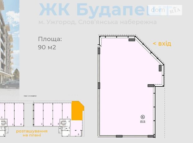 Торговая площадь в Ужгороде, сдам в аренду по Словянська набережна, район Центр, цена: 57 303 грн за объект фото 1 Торговая площадь в Ужгороде, сдам в аренду по Словянська набережна, район Центр, цена: 57 303 грн за объект фото 1