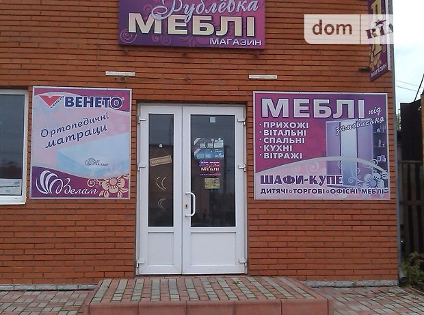 Долгосрочная аренда торговой площади, Винница, р‑н. Замостье, Привокзальная улица Долгосрочная аренда торговой площади, Винница, р‑н. Замостье, Привокзальная улица