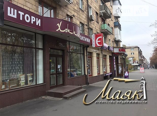 Торговая площадь в Запорожье, сдам в аренду по Соборный, район Вознесеновский (Орджоникидзевский), цена: договорная за объект фото 1 Торговая площадь в Запорожье, сдам в аренду по Соборный, район Вознесеновский (Орджоникидзевский), цена: договорная за объект фото 1