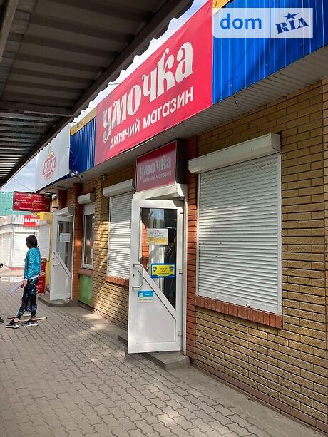 Торговая площадь в Золотоноше, сдам в аренду по Новоселівська 1а, район Золотоноша, цена: договорная за объект фото 1 Торговая площадь в Золотоноше, сдам в аренду по Новоселівська 1а, район Золотоноша, цена: договорная за объект фото 1