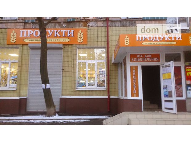Долгосрочная аренда торговой площади, Днепропетровск, р‑н. Бабушкинский, ст.м. Вокзальная, Вокзальная улица Долгосрочная аренда торговой площади, Днепропетровск, р‑н. Бабушкинский, ст.м. Вокзальная, Вокзальная улица