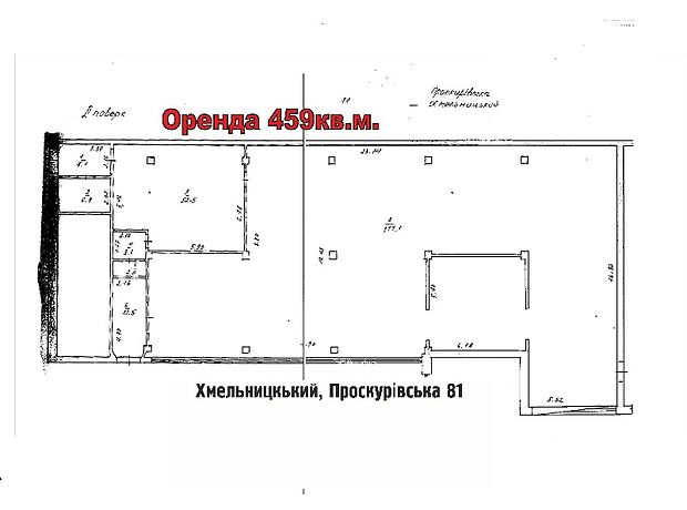Торговая площадь в Хмельницком, сдам в аренду по Проскуровская улица, район Центр, цена: договорная за объект фото 1 Торговая площадь в Хмельницком, сдам в аренду по Проскуровская улица, район Центр, цена: договорная за объект фото 1