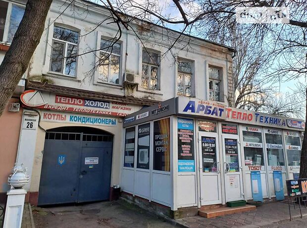 Торговая площадь в Николаеве, сдам в аренду по Московская улица, район Центр, цена: 10 990 грн за объект фото 1 Торговая площадь в Николаеве, сдам в аренду по Московская улица, район Центр, цена: 10 990 грн за объект фото 1