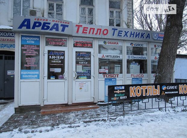 Торговая площадь в Николаеве, сдам в аренду по Московская улица, район Центр, цена: 10 990 грн за объект фото 1 Торговая площадь в Николаеве, сдам в аренду по Московская улица, район Центр, цена: 10 990 грн за объект фото 1