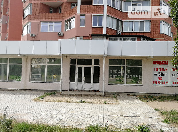 Долгосрочная аренда торговой площади, Николаев, р‑н. Центральный, ПГУ Долгосрочная аренда торговой площади, Николаев, р‑н. Центральный, ПГУ