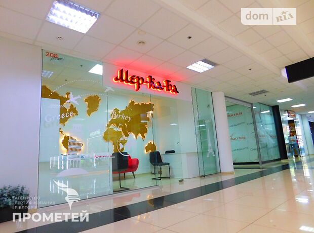 Торговая площадь в Виннице, сдам в аренду по Пирогова улица 39, район Урожай, цена: 5 950 грн за объект фото 1 Торговая площадь в Виннице, сдам в аренду по Пирогова улица 39, район Урожай, цена: 5 950 грн за объект фото 1