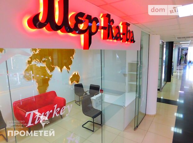 Торговая площадь в Виннице, сдам в аренду по Пирогова улица 39, район Урожай, цена: 5 950 грн за объект фото 1 Торговая площадь в Виннице, сдам в аренду по Пирогова улица 39, район Урожай, цена: 5 950 грн за объект фото 1