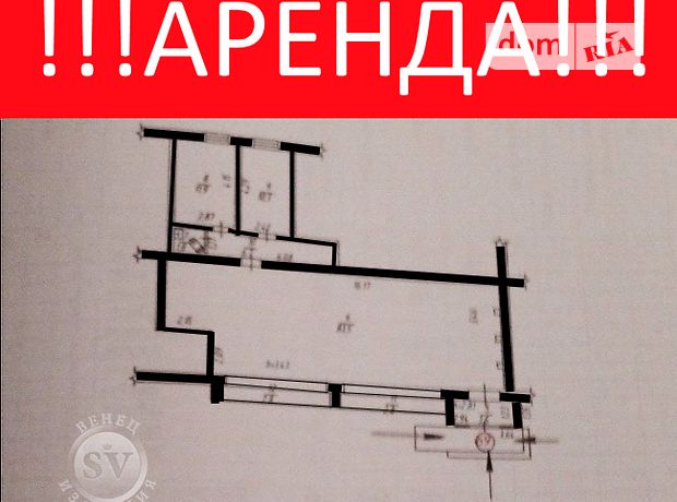 Долгосрочная аренда торговой площади, Винница, р‑н. Замостье, К.Маркса 1-я линия Долгосрочная аренда торговой площади, Винница, р‑н. Замостье, К.Маркса 1-я линия
