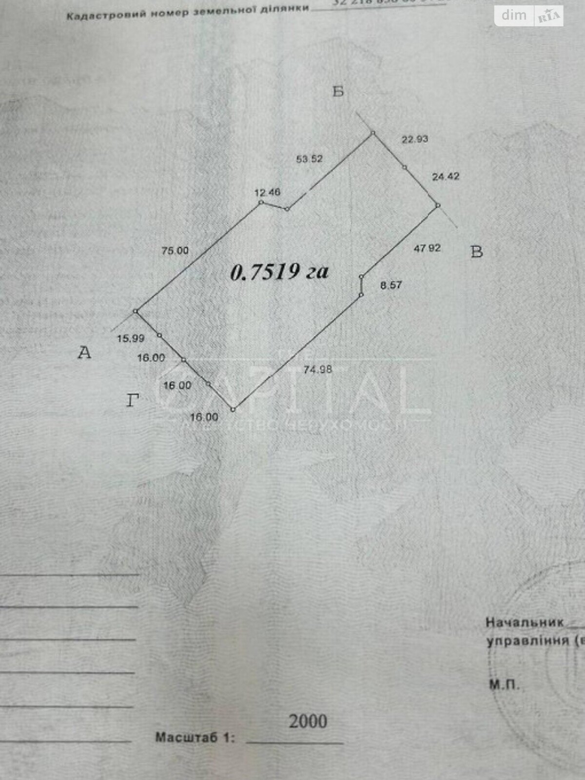 Оренда ділянки під житлову забудову в Лебедівці, ціна: 12 920 000 грн за об’єкт фото 1