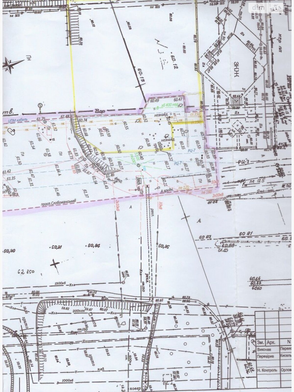 Аренда участка под жилую застройку в Слобожанском, цена: 5 953 грн за объект фото 1 Аренда участка под жилую застройку в Слобожанском, цена: 5 953 грн за объект фото 1