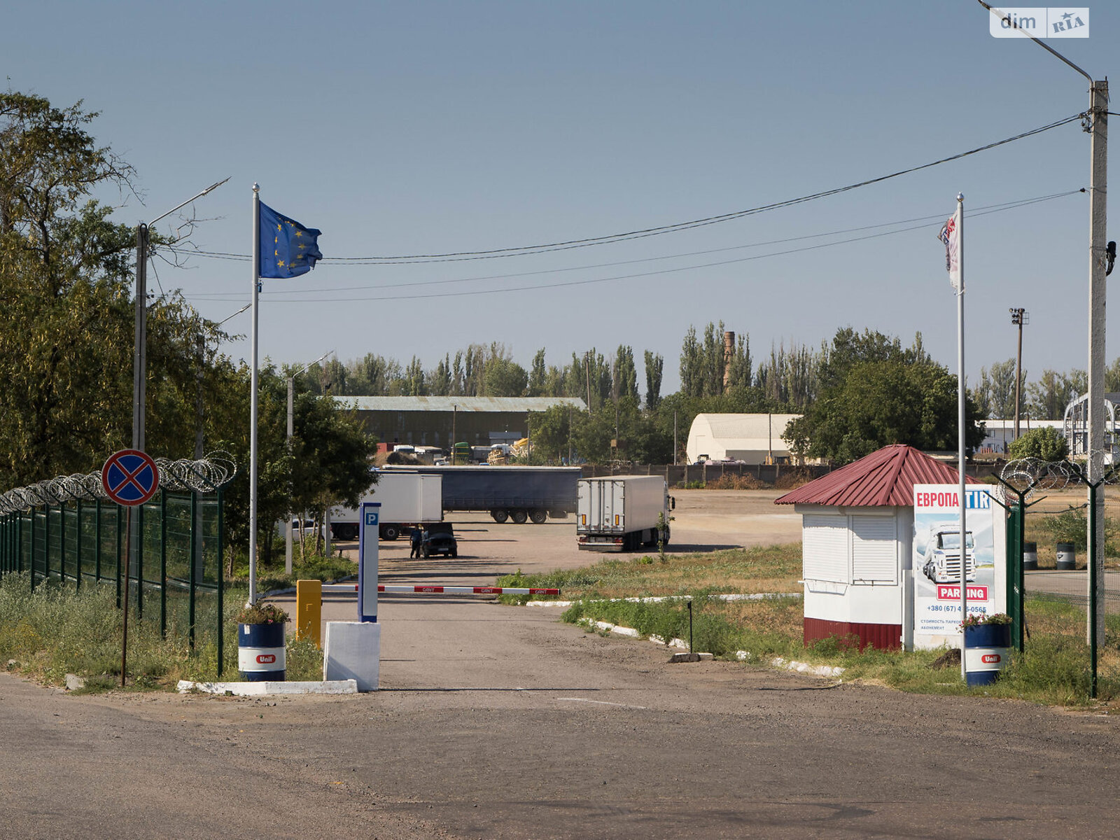 Оренда землі комерційного призначення в Дачному, ціна: 133 650 грн за об’єкт фото 1 Оренда землі комерційного призначення в Дачному, ціна: 133 650 грн за об’єкт фото 1