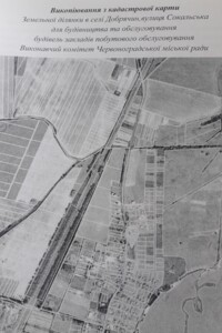 Аренда земли коммерческого назначения в Добрячине, цена: 557 501 грн за объект фото 1