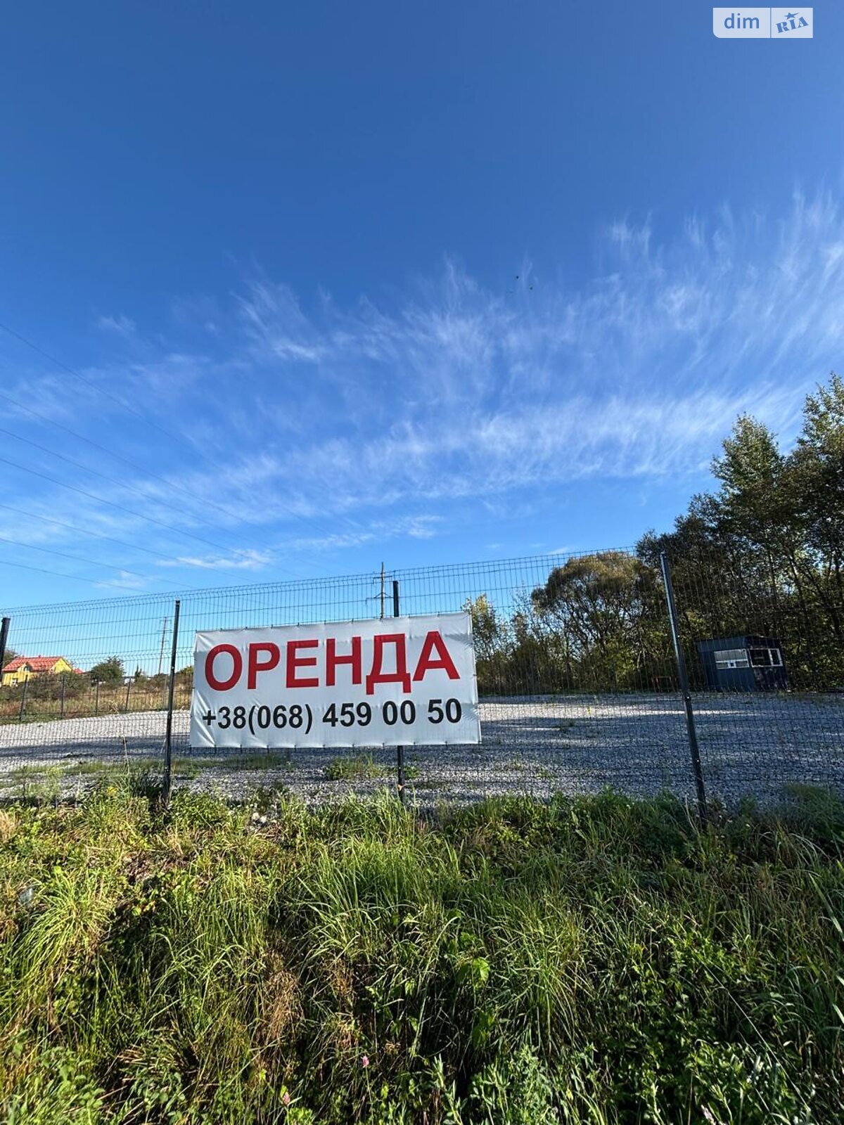 Аренда земли коммерческого назначения в Дрогобыче, цена: 31 688 грн за объект фото 1 Аренда земли коммерческого назначения в Дрогобыче, цена: 31 688 грн за объект фото 1