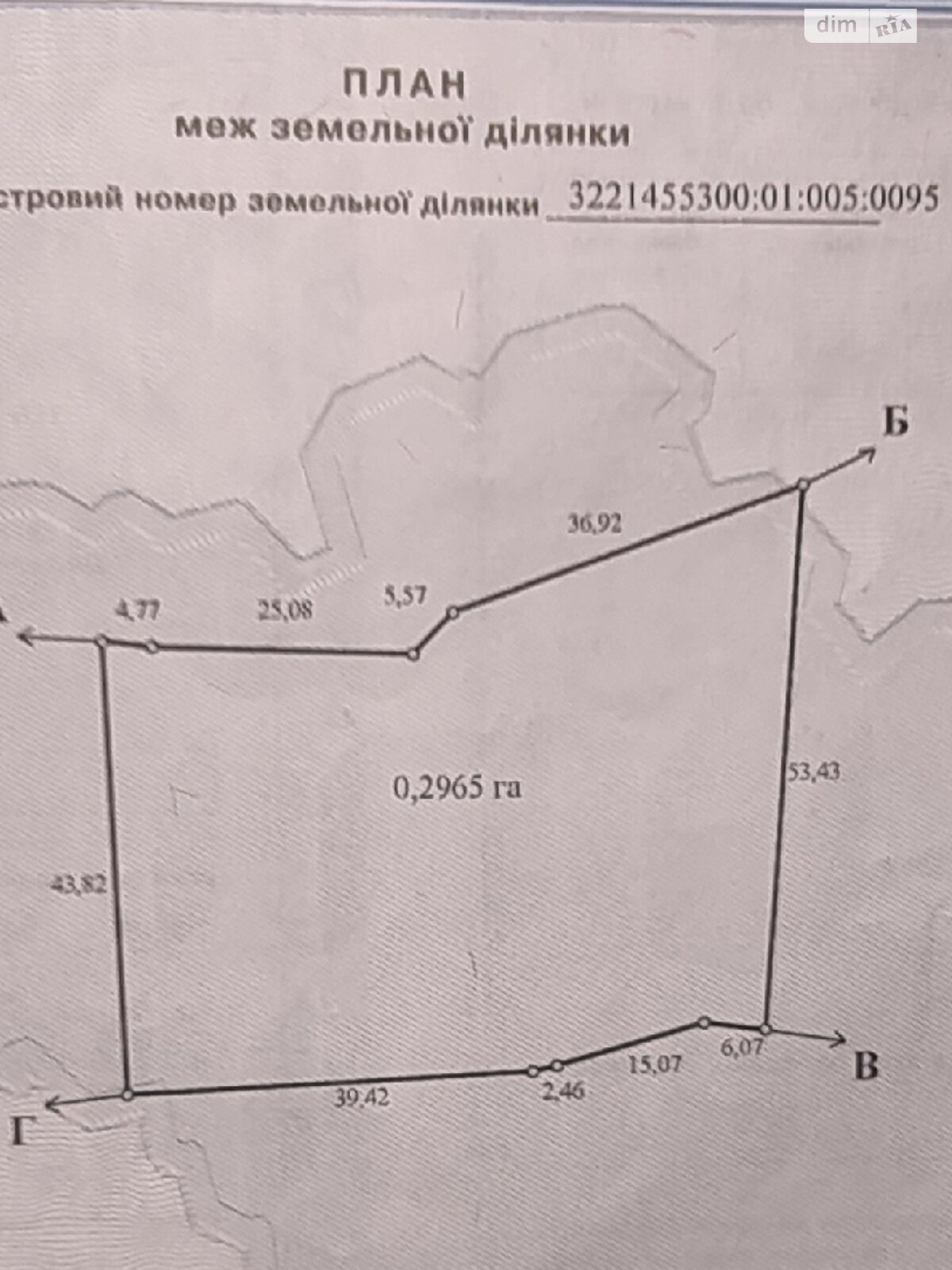 Аренда земли коммерческого назначения в Глевахе, цена: 2 397 000 грн за объект фото 1