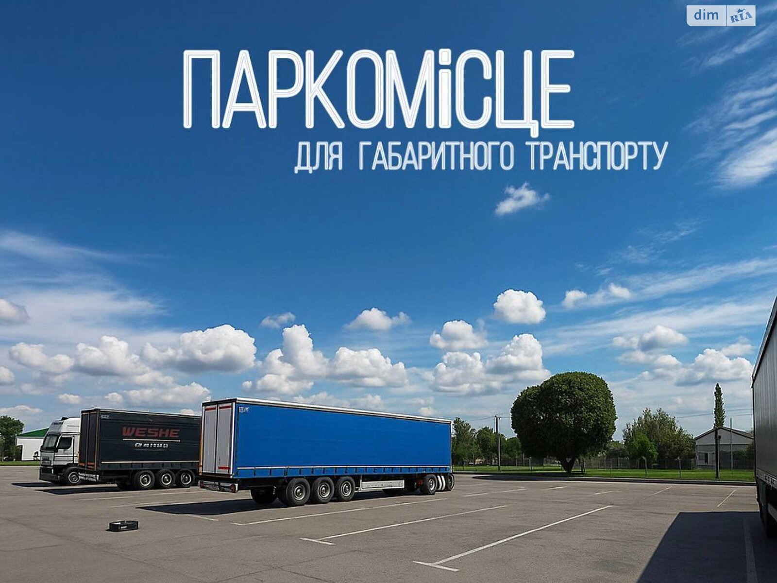 Аренда земли коммерческого назначения в Горькой Полонке, цена: 850 грн за объект фото 1 Аренда земли коммерческого назначения в Горькой Полонке, цена: 850 грн за объект фото 1