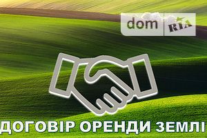 Аренда земли коммерческого назначения в Хмельницком, цена: 35 000 грн за объект фото 1