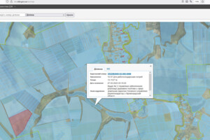 Аренда земли коммерческого назначения в Калиновке, цена: 42 407 грн за объект фото 1