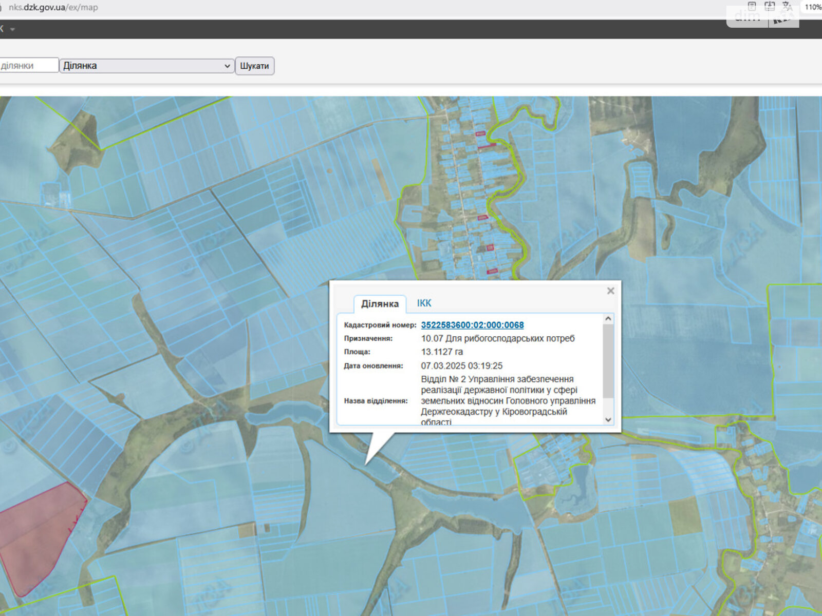 Аренда земли коммерческого назначения в Калиновке, цена: 42 407 грн за объект фото 1
