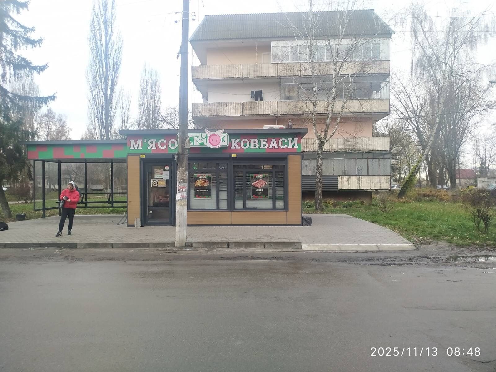 Аренда земли коммерческого назначения в Калите, цена: 18 770 грн за объект фото 1 Аренда земли коммерческого назначения в Калите, цена: 18 770 грн за объект фото 1