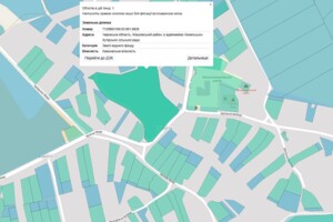 Аренда земли коммерческого назначения в Конельских Хуторах, цена: 4 047 грн за объект фото 1 Аренда земли коммерческого назначения в Конельских Хуторах, цена: 4 047 грн за объект фото 1