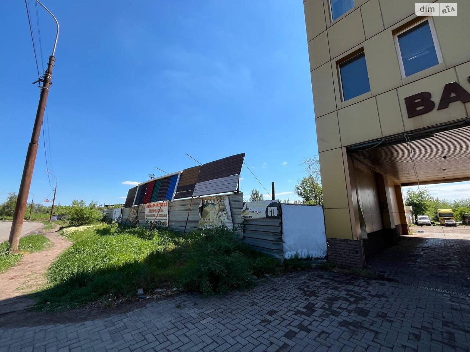 Аренда земли коммерческого назначения в Кривом Роге, цена: 480 000 грн за объект фото 1 Аренда земли коммерческого назначения в Кривом Роге, цена: 480 000 грн за объект фото 1