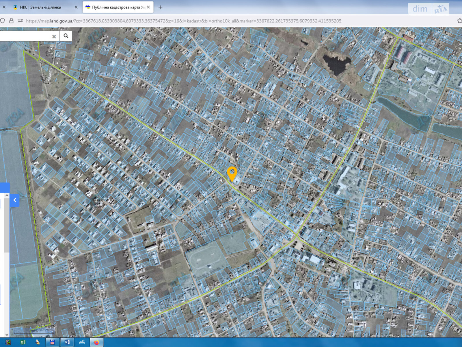 Аренда земли коммерческого назначения в Любашевке, цена: 3 257 грн за объект фото 1 Аренда земли коммерческого назначения в Любашевке, цена: 3 257 грн за объект фото 1