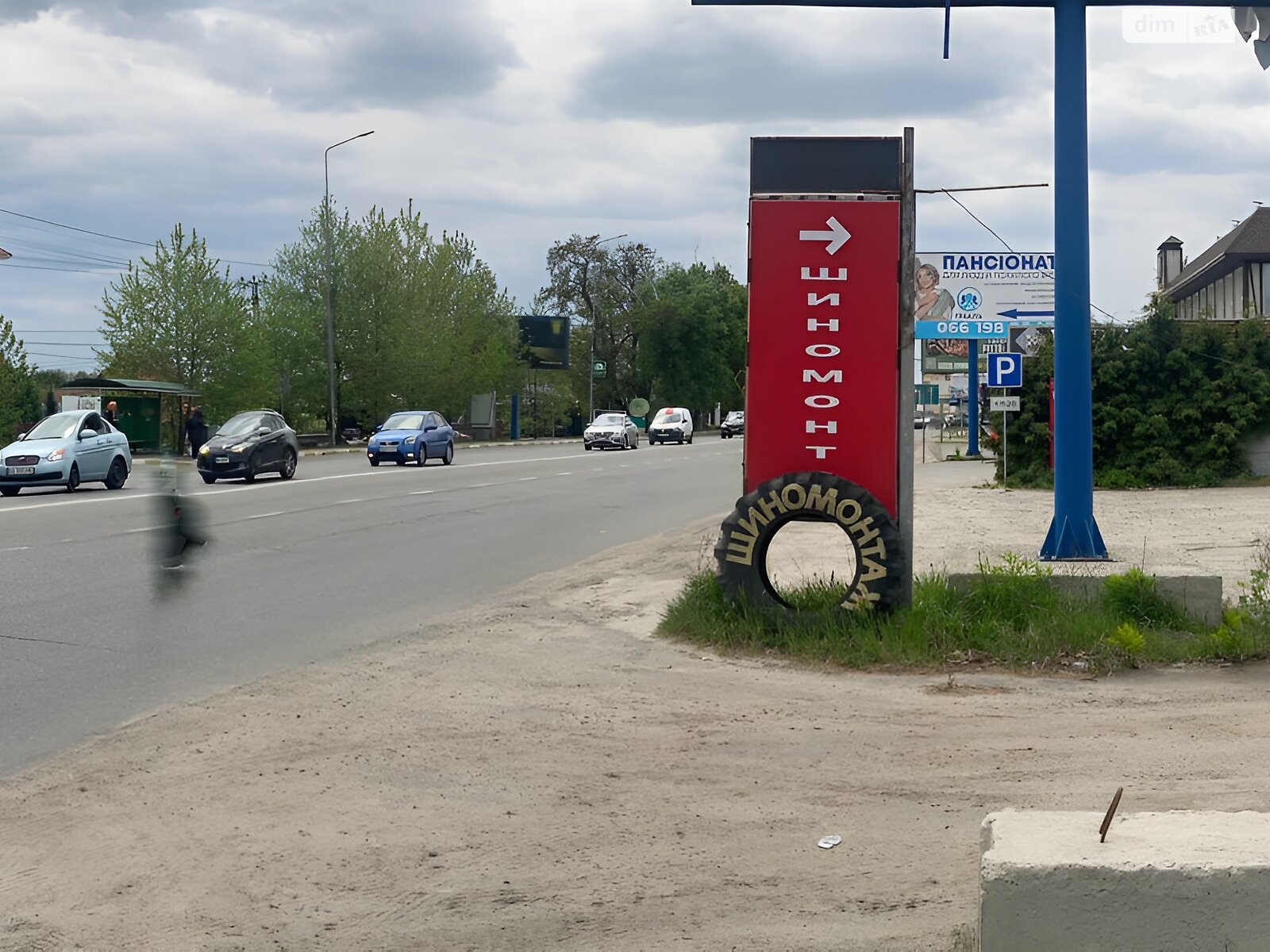 Оренда землі комерційного призначення в Петропавлівській Борщагівці, ціна: 180 000 грн за об’єкт фото 1 Оренда землі комерційного призначення в Петропавлівській Борщагівці, ціна: 180 000 грн за об’єкт фото 1