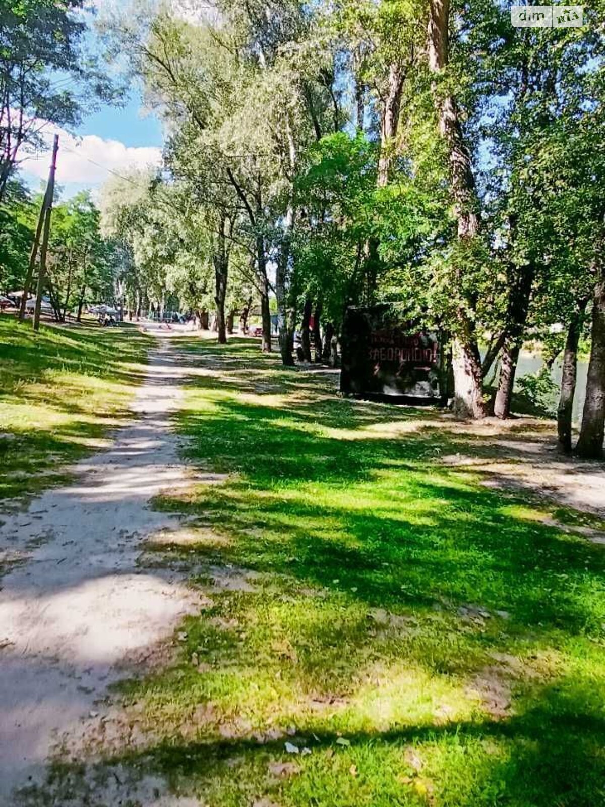 Оренда землі комерційного призначення в Полтаві, ціна: 500 000 грн за об’єкт фото 1