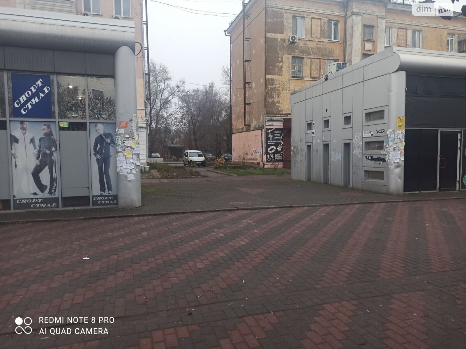 Оренда землі комерційного призначення в Самарі, ціна: 47 119 грн за об’єкт фото 1