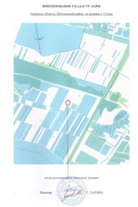 Оренда землі комерційного призначення в Сільце, ціна: 25 031 грн за об’єкт фото 1 Оренда землі комерційного призначення в Сільце, ціна: 25 031 грн за об’єкт фото 1