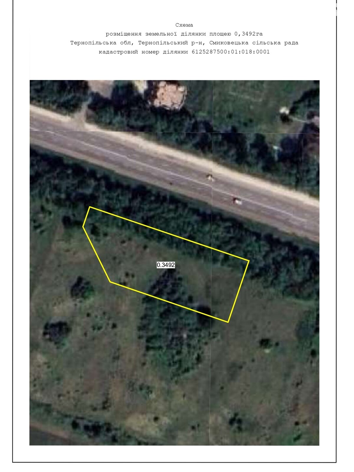 Аренда земли коммерческого назначения в Смыковцы, цена: 240 000 грн за объект фото 1