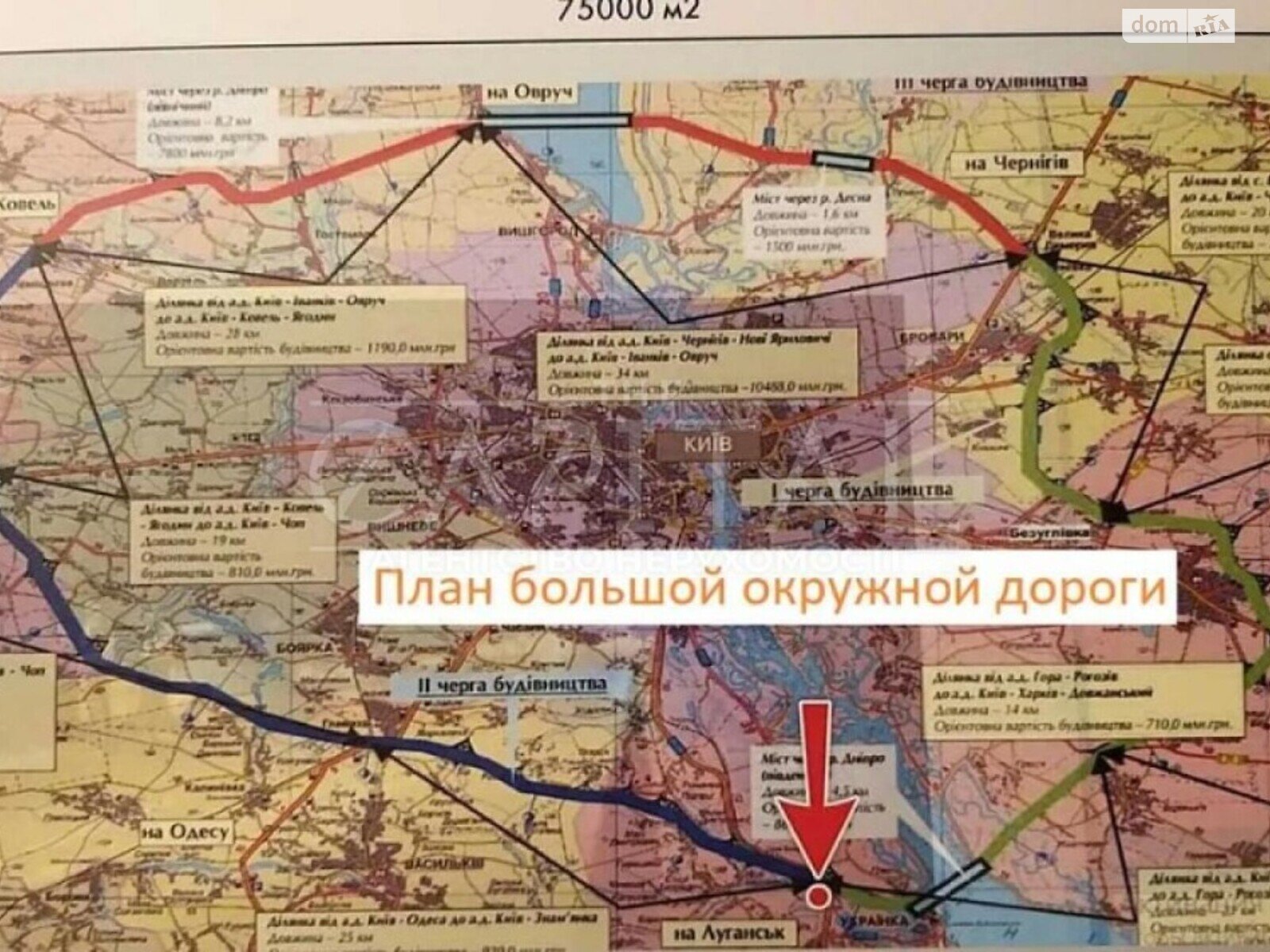 Оренда землі комерційного призначення в Таценки, ціна: 23 541 000 грн за об’єкт фото 1