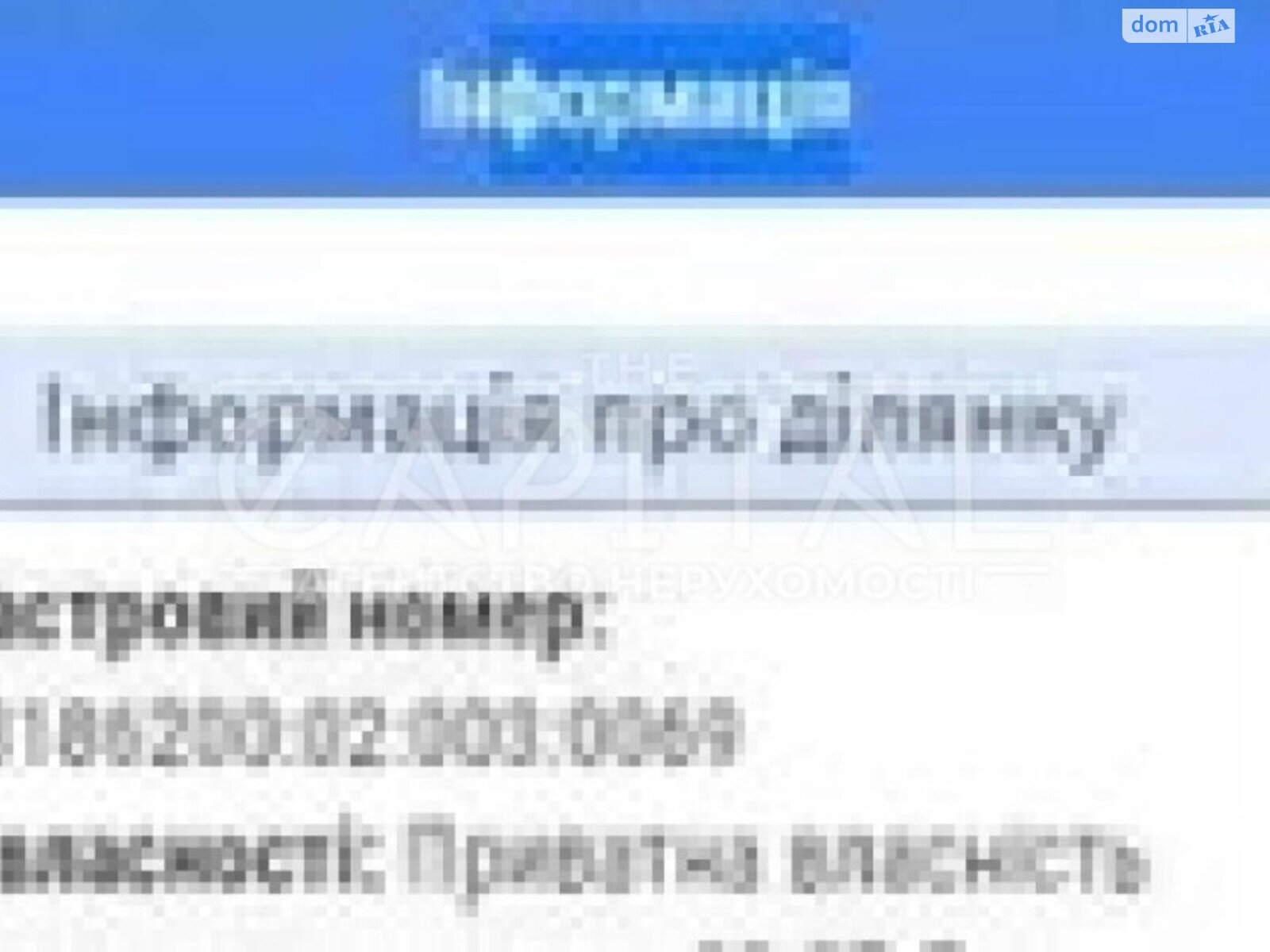 Аренда земли коммерческого назначения в Таценки, цена: 23 511 500 грн за объект фото 1