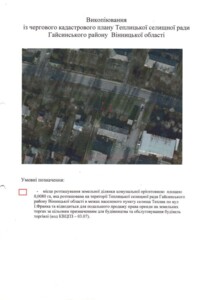 Аренда земли коммерческого назначения в Теплике, цена: 4 193 грн за объект фото 1